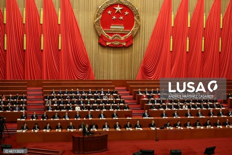 Quarta sessão do 14.º Congresso Nacional do Povo da China