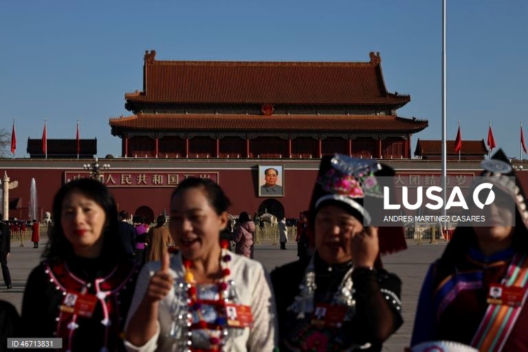 Quarta sessão do 14.º Congresso Nacional do Povo da China