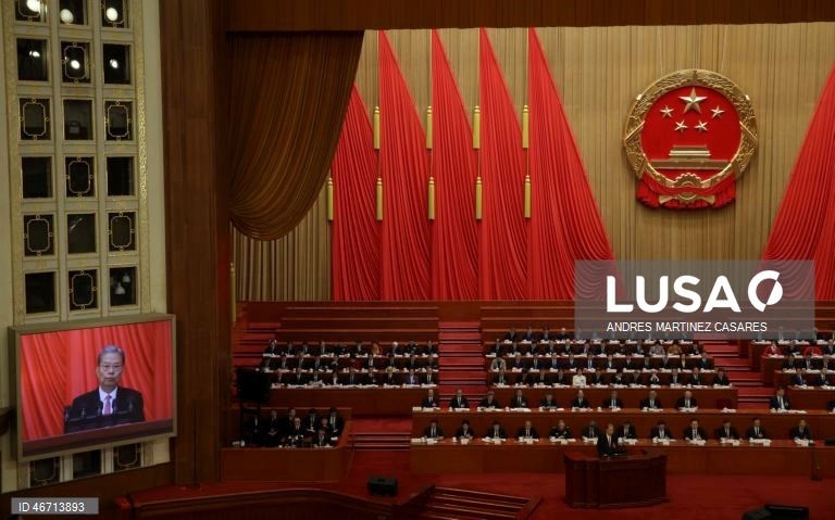 Quarta sessão do 14.º Congresso Nacional do Povo da China