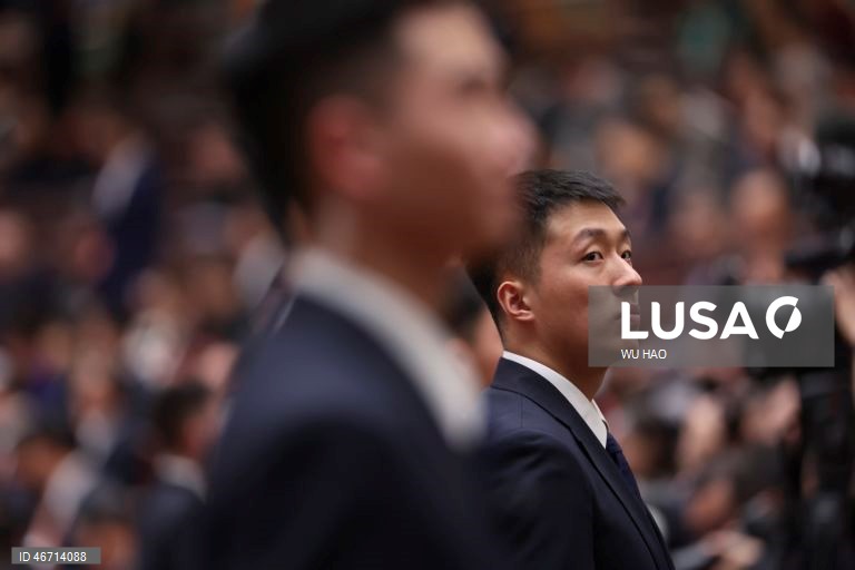 Quarta sessão do 14.º Congresso Nacional do Povo da China