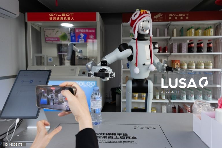 Visita guiada para a imprensa ao Instituto de Inteligência Artificial Geral de Pequim, à Farmácia Inteligente Galaxy e à Loja de Retalho com Robôs Cápsula Galaxy.